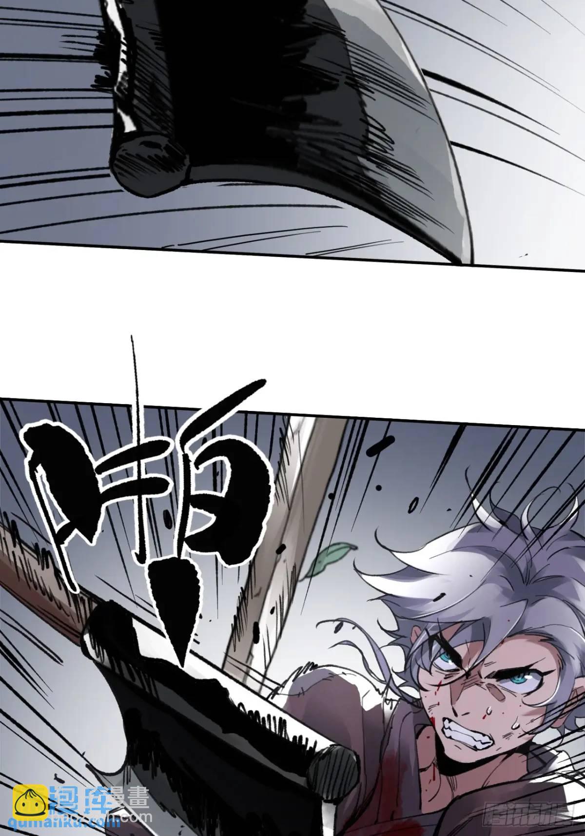 019你想造反不成(1/2)-第19话