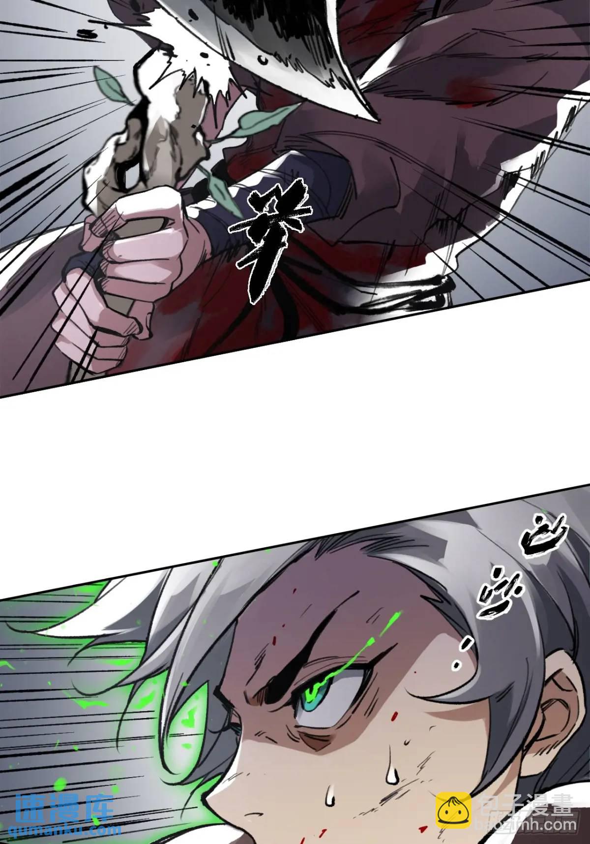 019你想造反不成(1/2)-第19话