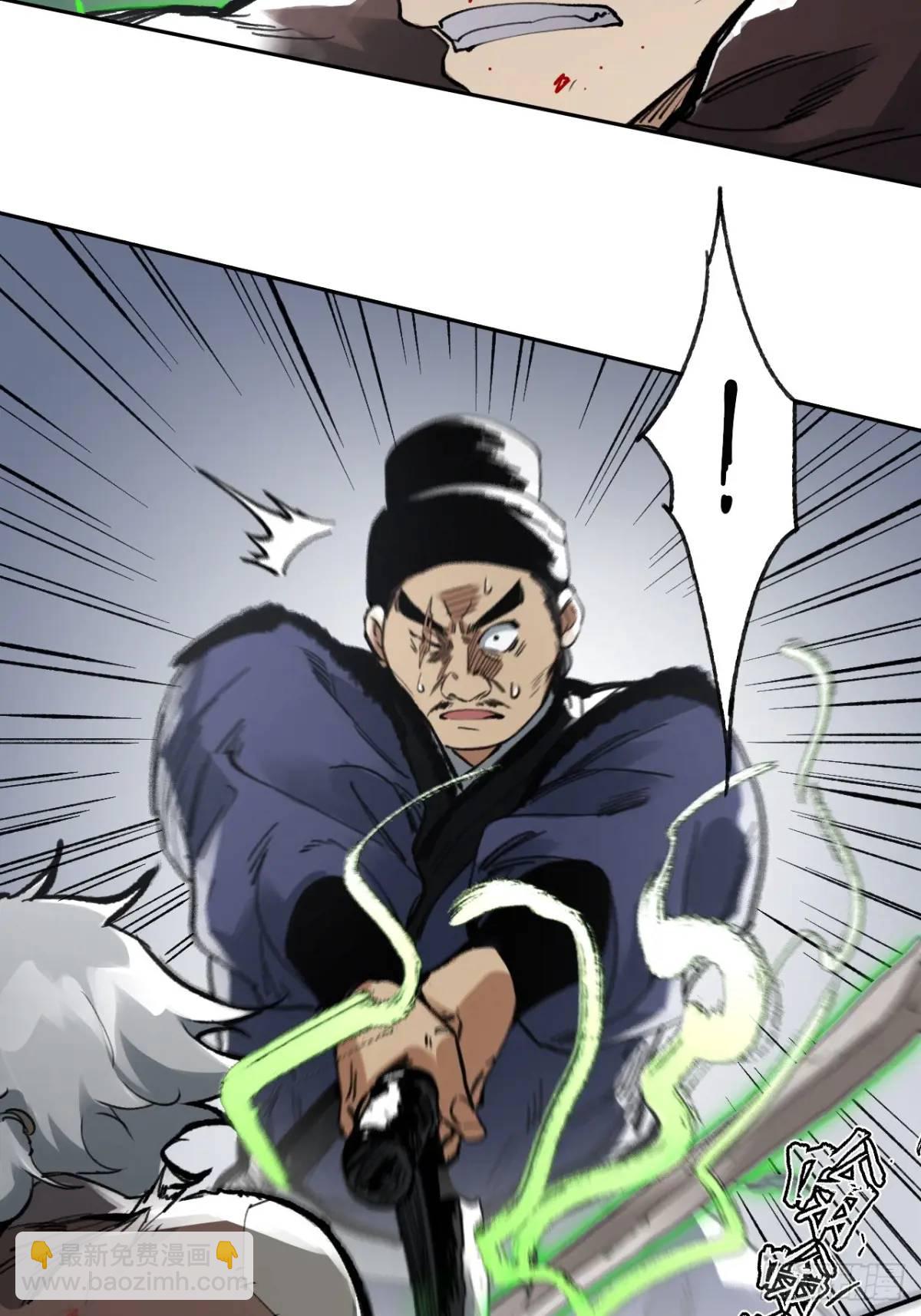 019你想造反不成(1/2)-第19话