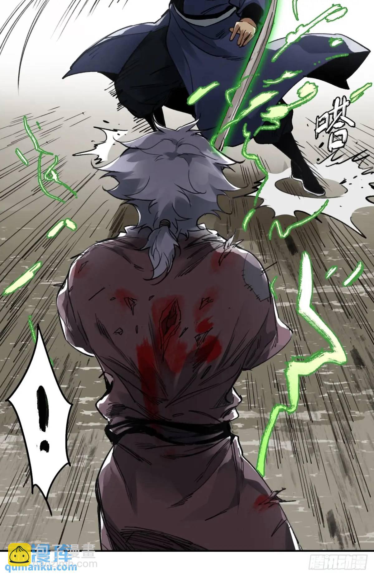 019你想造反不成(1/2)-第19话