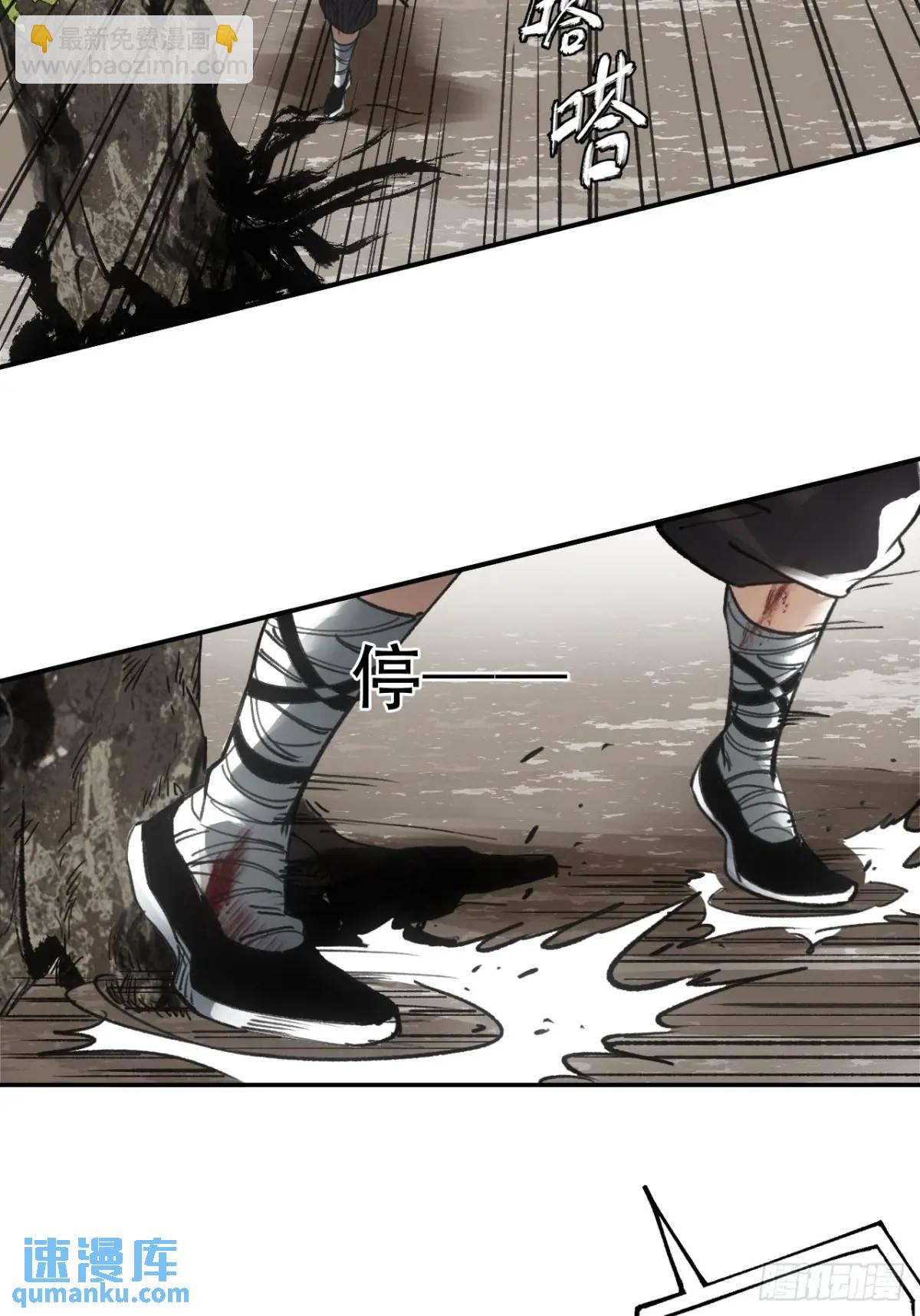 019你想造反不成(1/2)-第19话