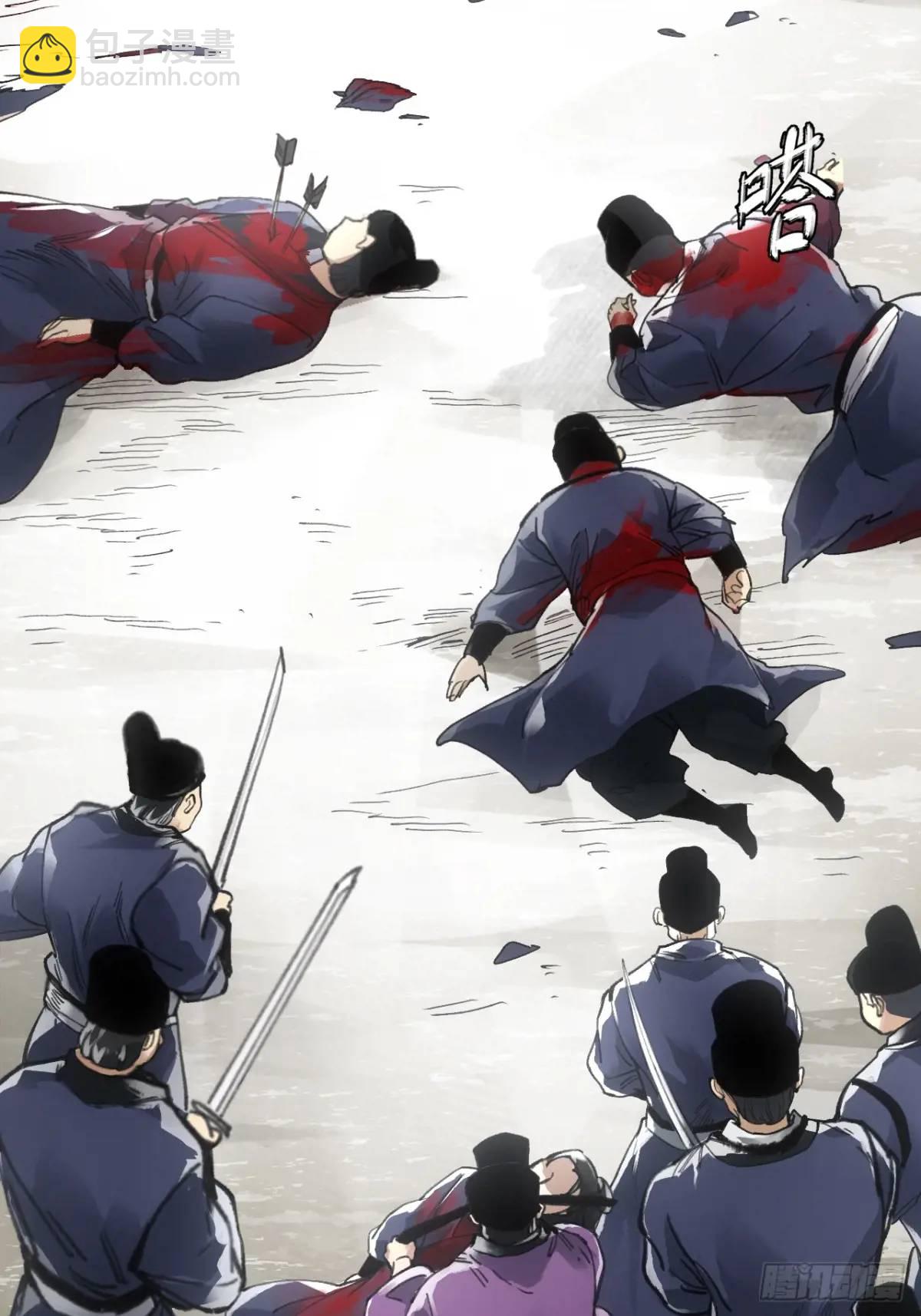 019你想造反不成(1/2)-第19话