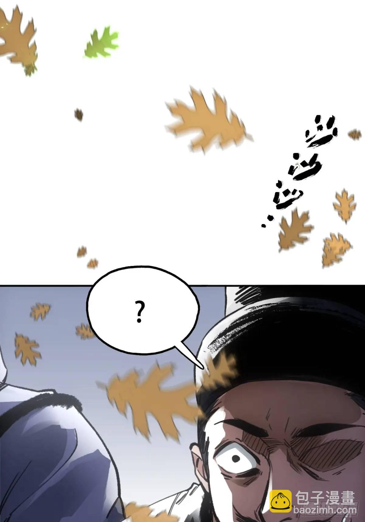 019你想造反不成(1/2)-第19话