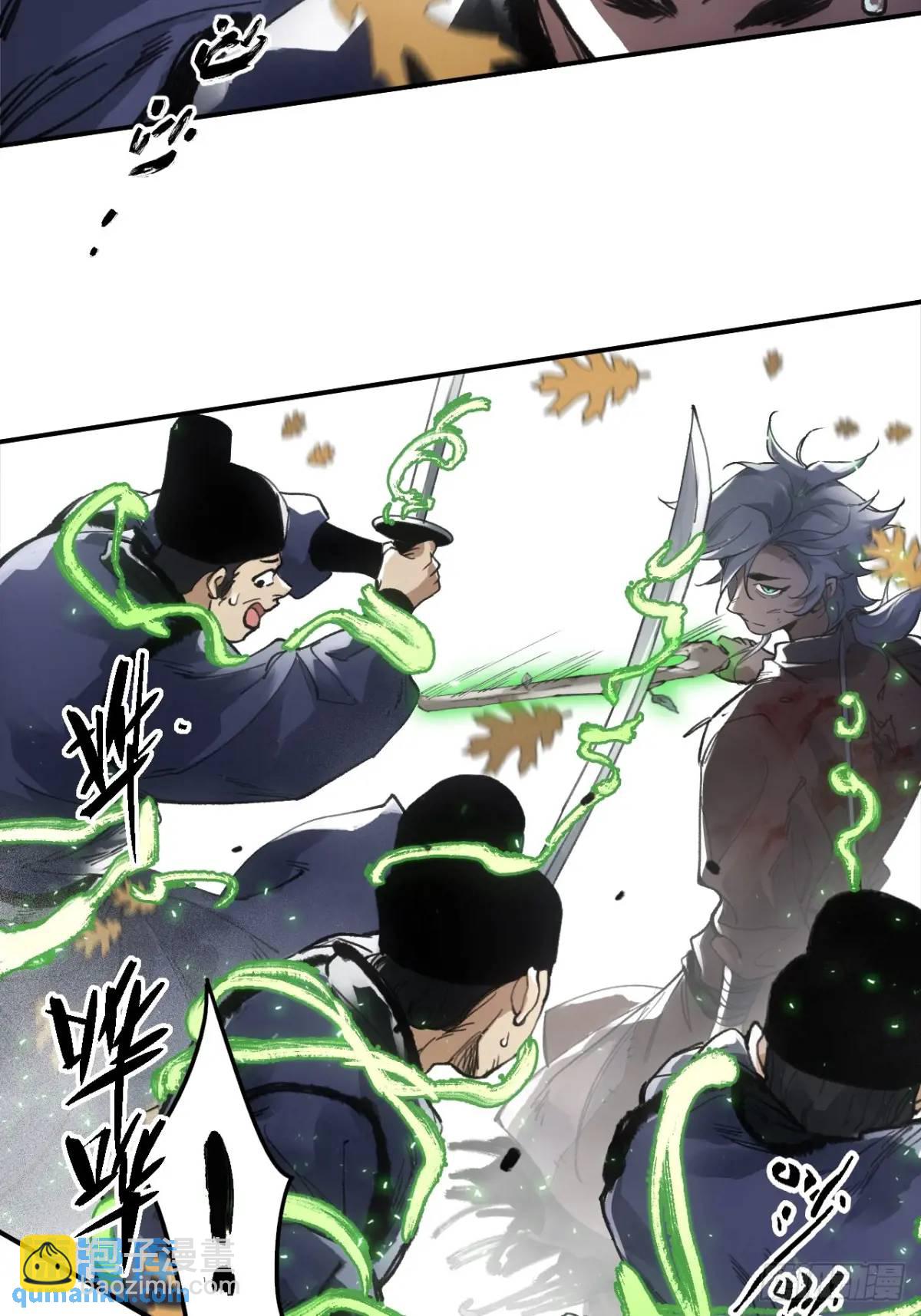 019你想造反不成(1/2)-第19话