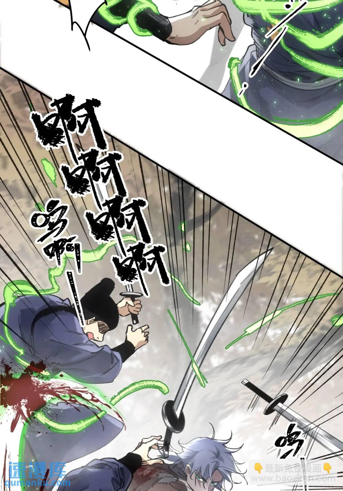 019你想造反不成(1/2)-第19话