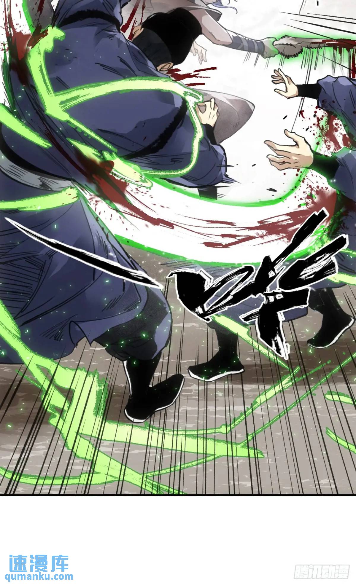 019你想造反不成(1/2)-第19话