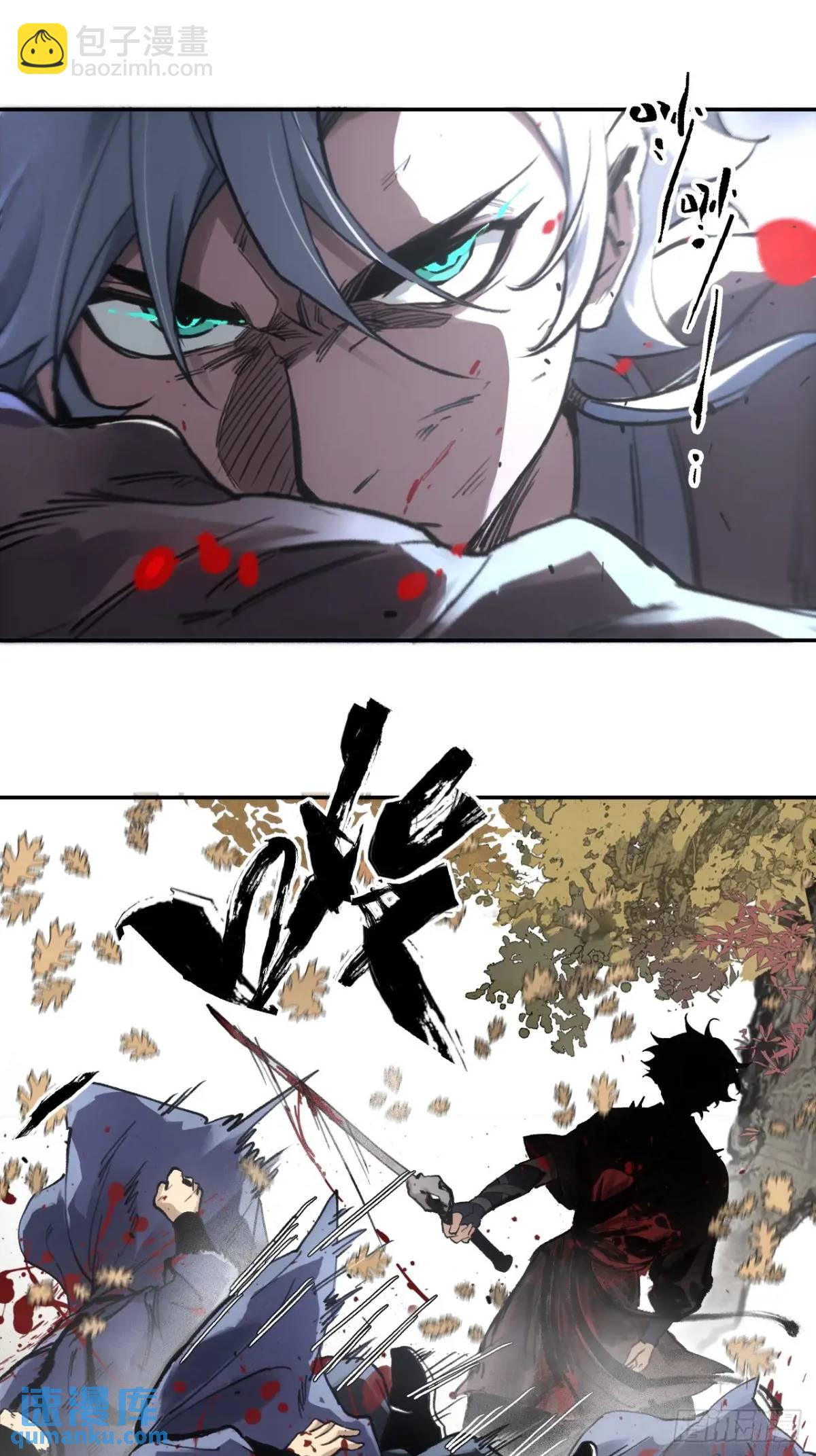 019你想造反不成(1/2)-第19话