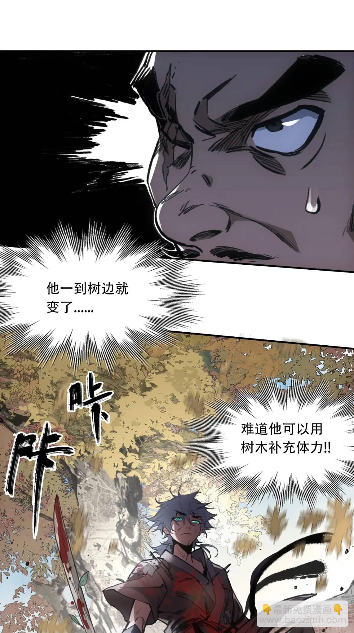 019你想造反不成(1/2)-第19话