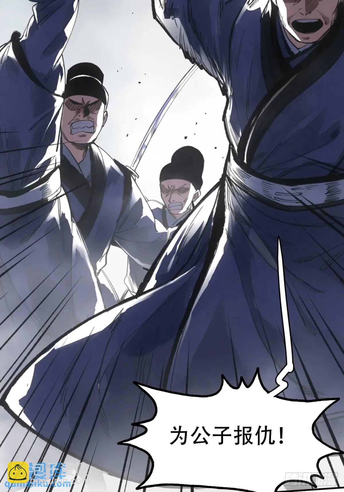 019你想造反不成(1/2)-第19话