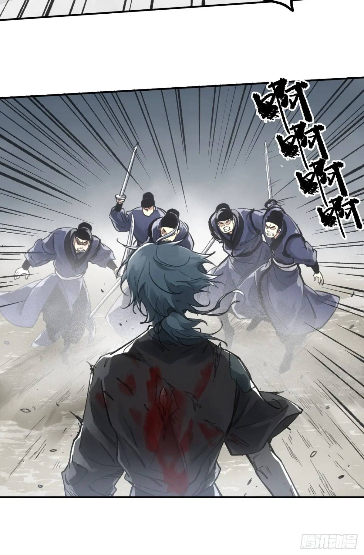 019你想造反不成(1/2)-第19话