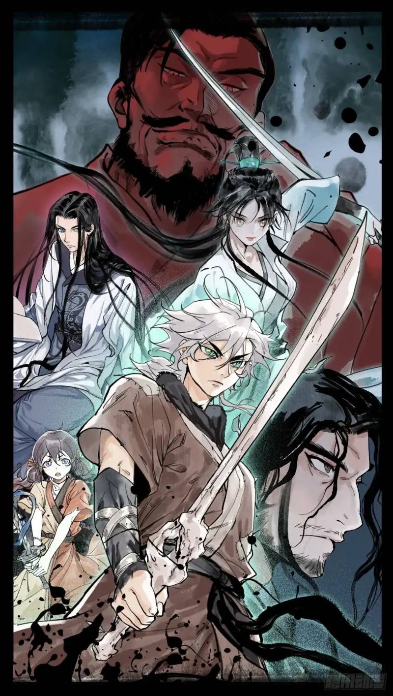 021解谶(1/2)-第21话