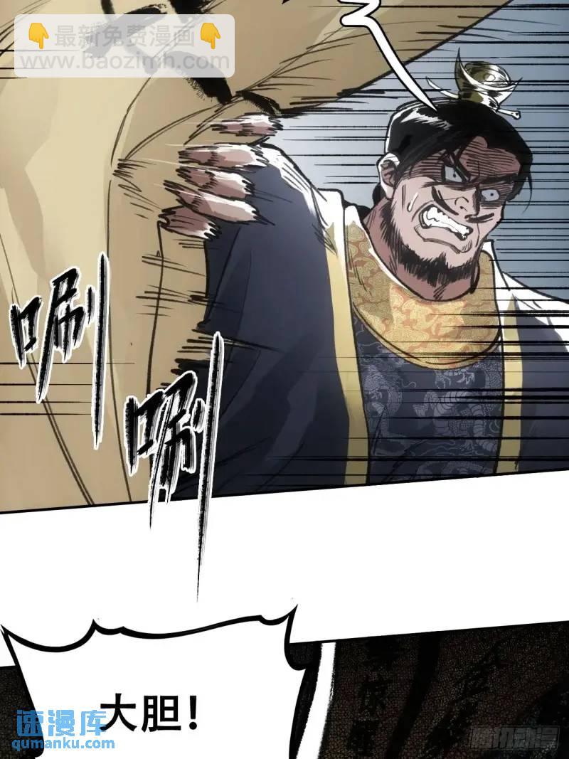 021解谶(1/2)-第21话