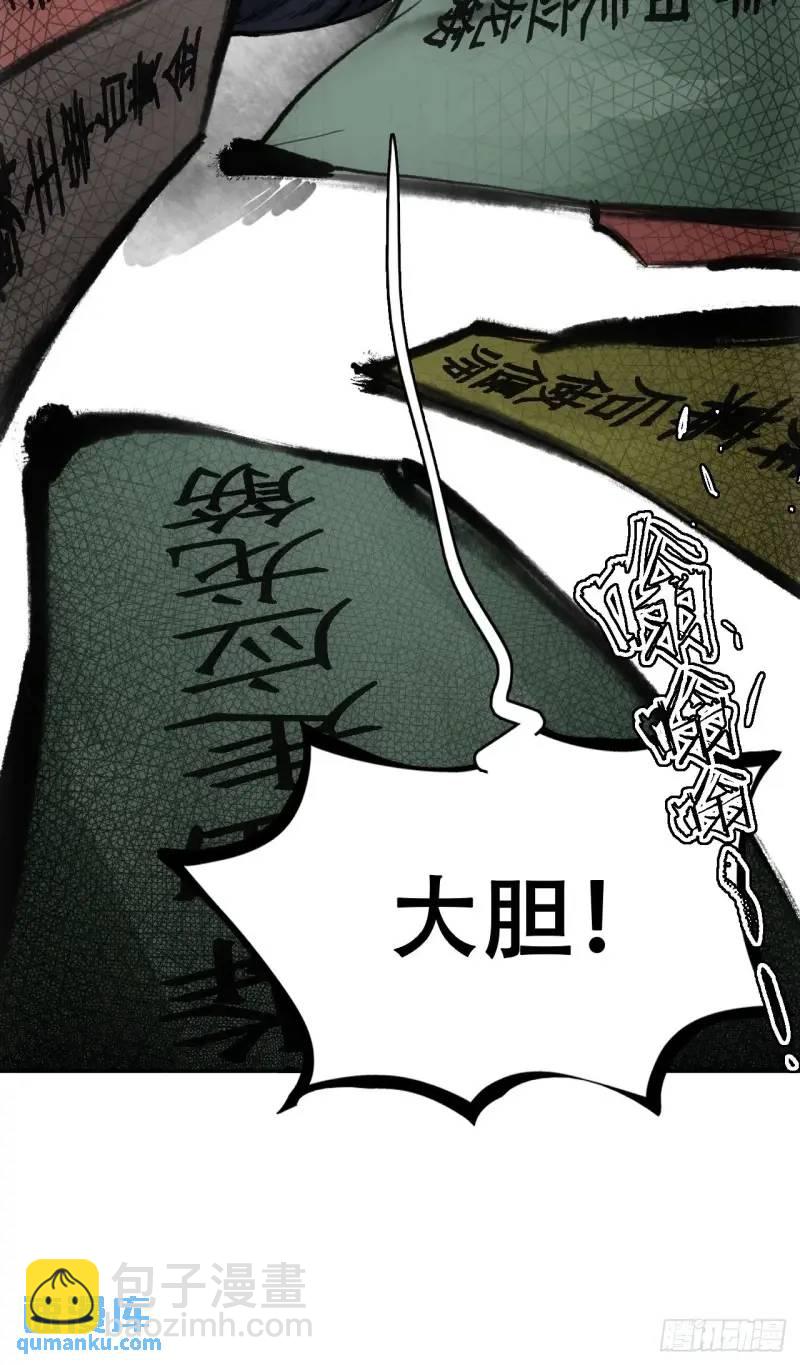 021解谶(1/2)-第21话