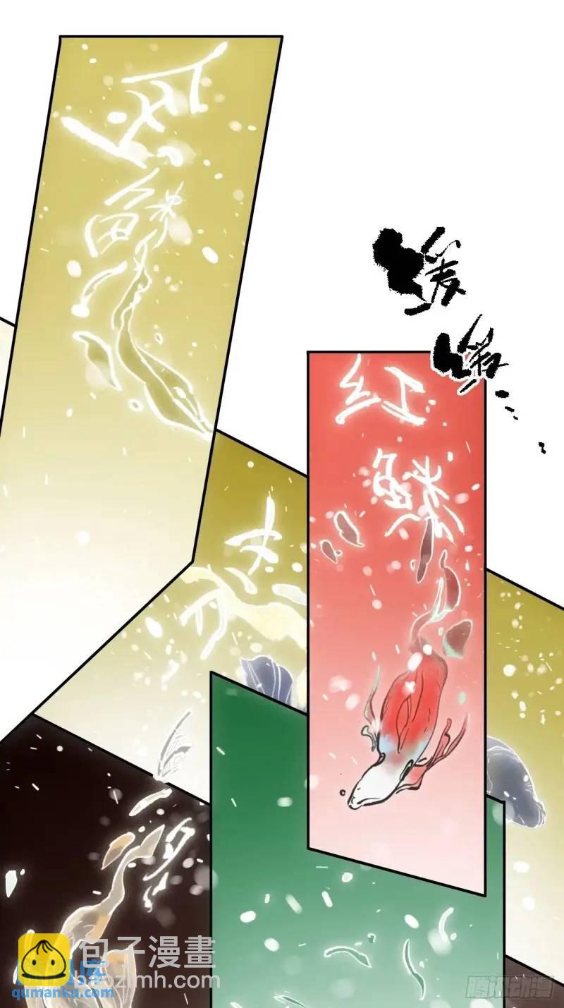 021解谶(1/2)-第21话