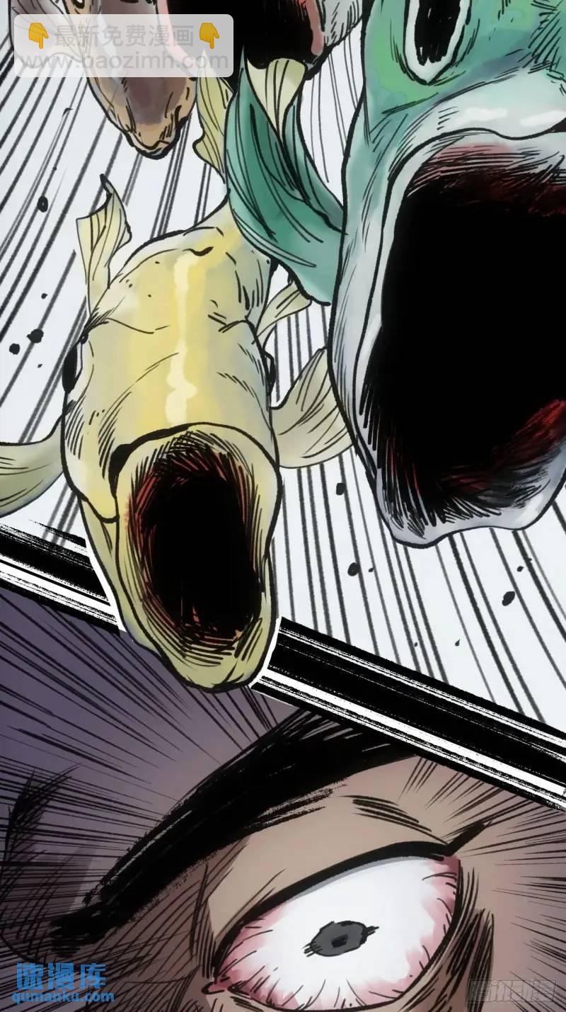 021解谶(1/2)-第21话