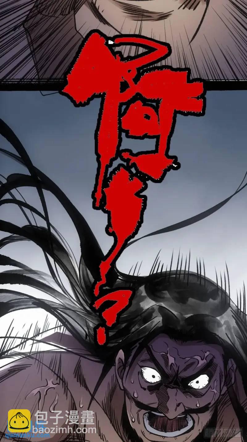 021解谶(1/2)-第21话