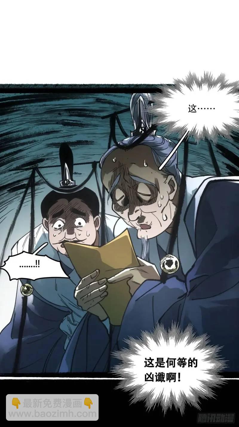 021解谶(1/2)-第21话