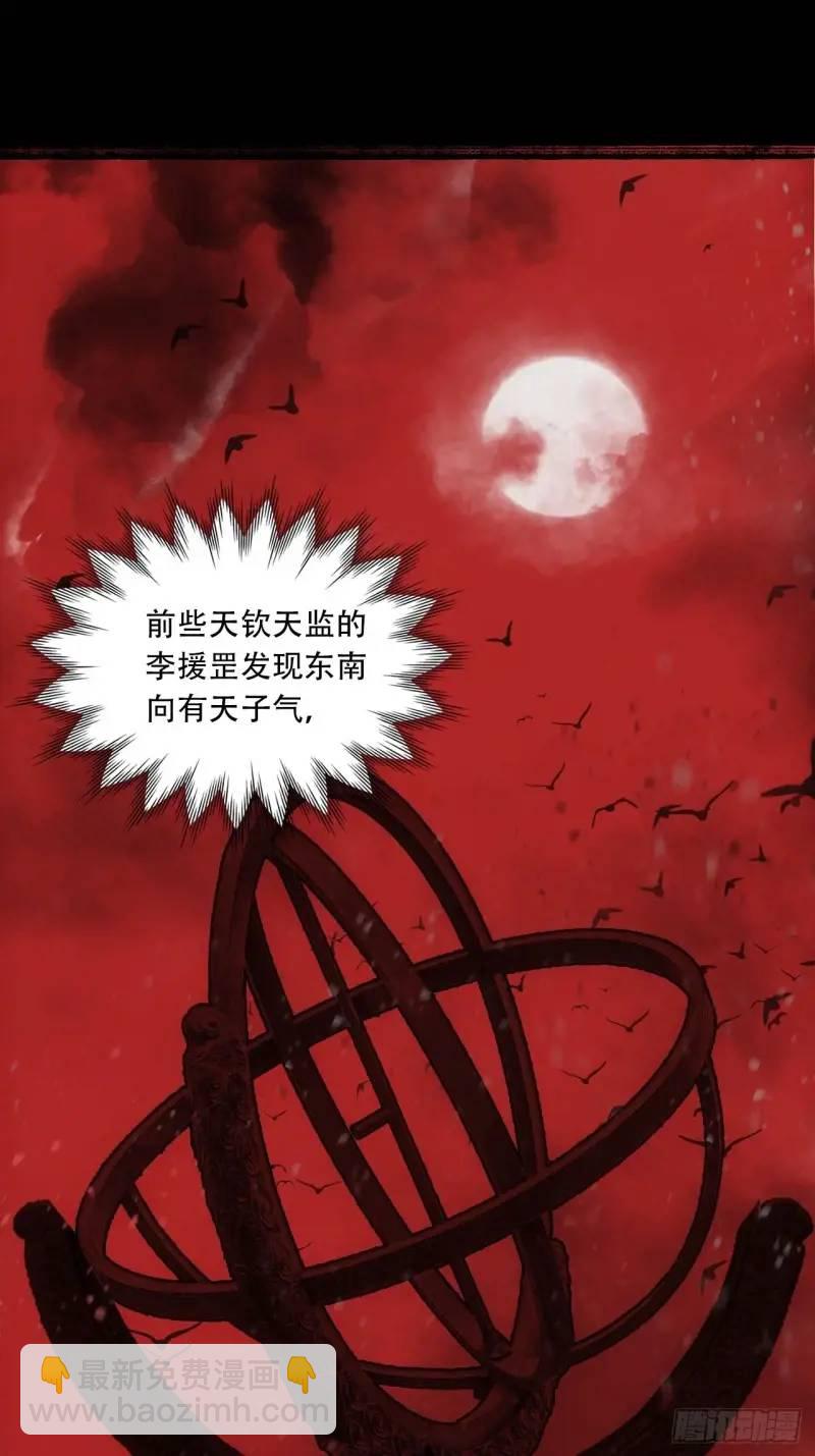 021解谶(1/2)-第21话