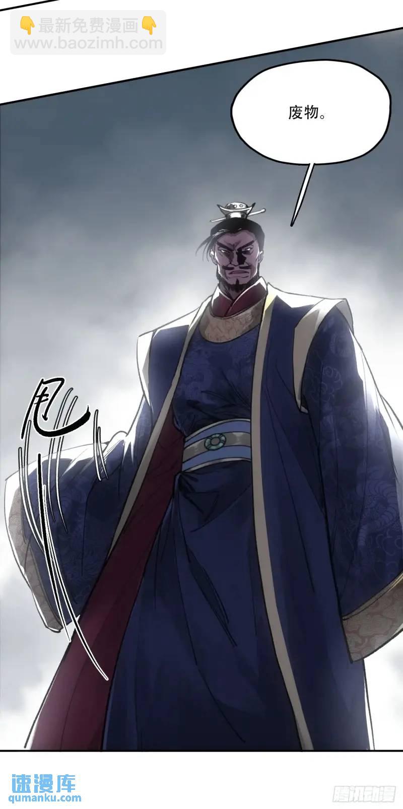 021解谶(1/2)-第21话