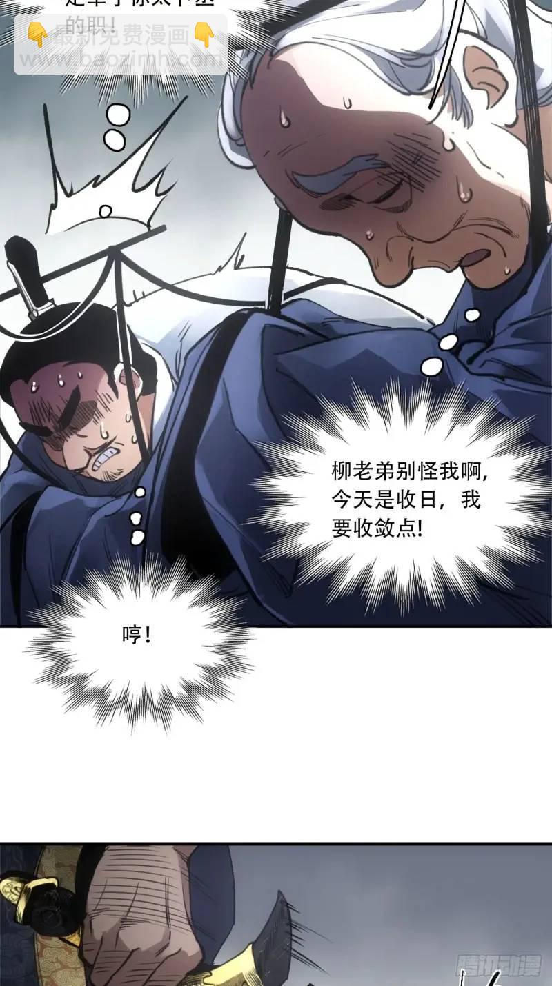 021解谶(1/2)-第21话