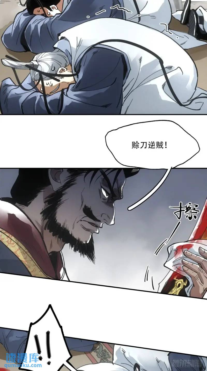 021解谶(1/2)-第21话