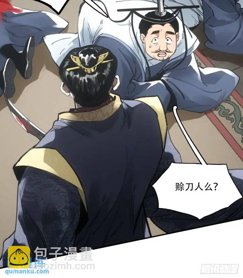 021解谶(1/2)-第21话