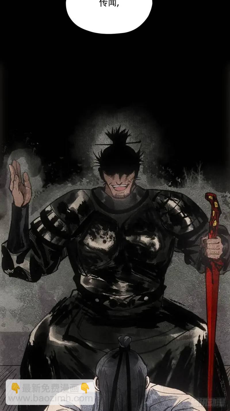 021解谶(1/2)-第21话