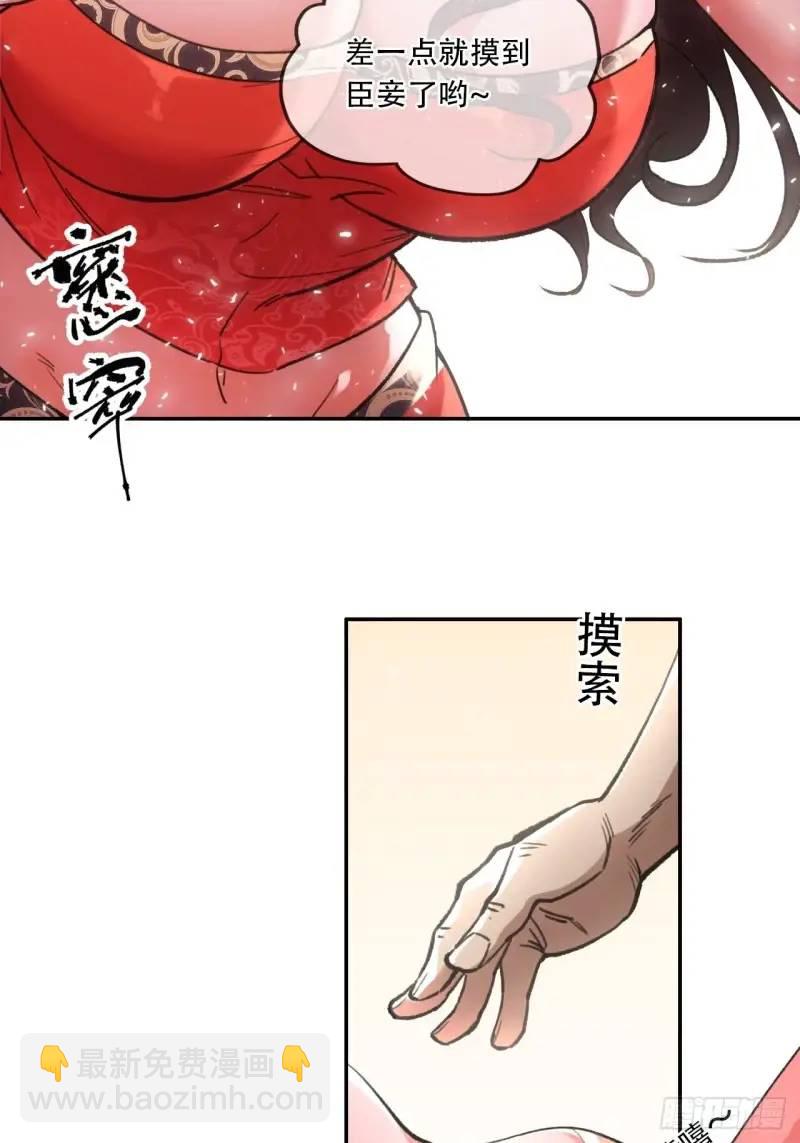 021解谶(1/2)-第21话