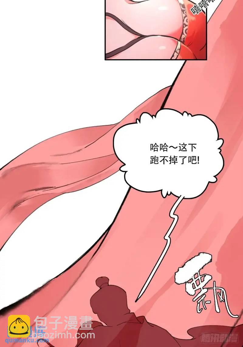 021解谶(1/2)-第21话