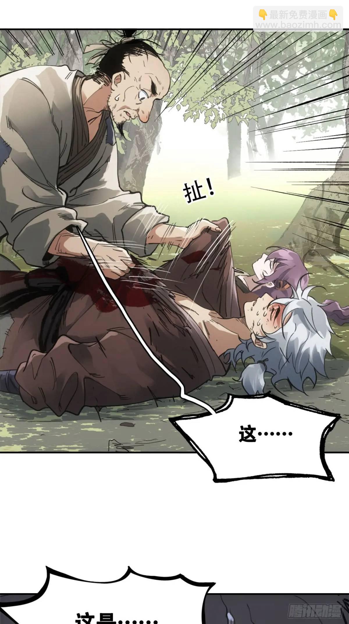 023闹天花-第23话