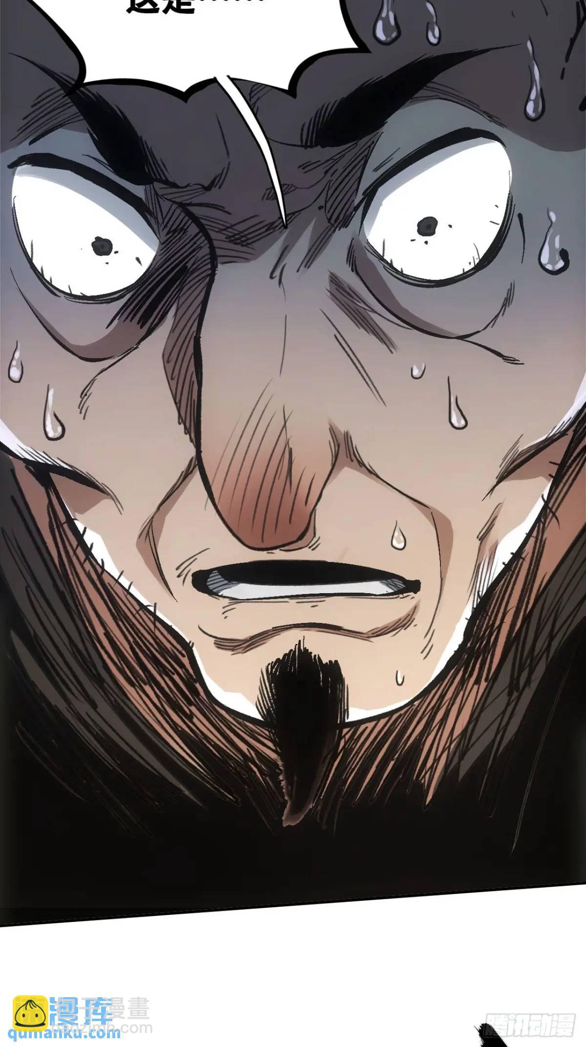 023闹天花-第23话