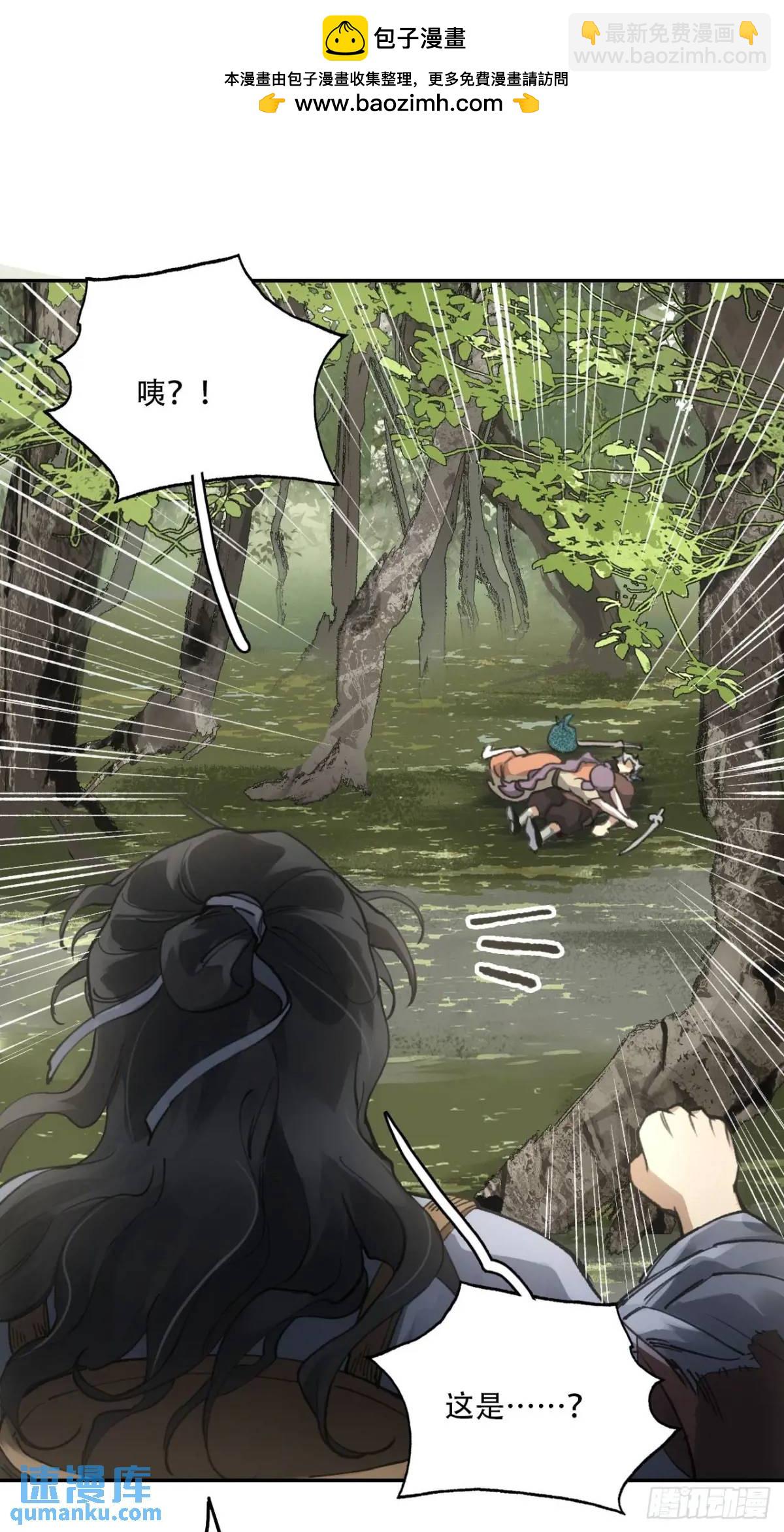 023闹天花-第23话