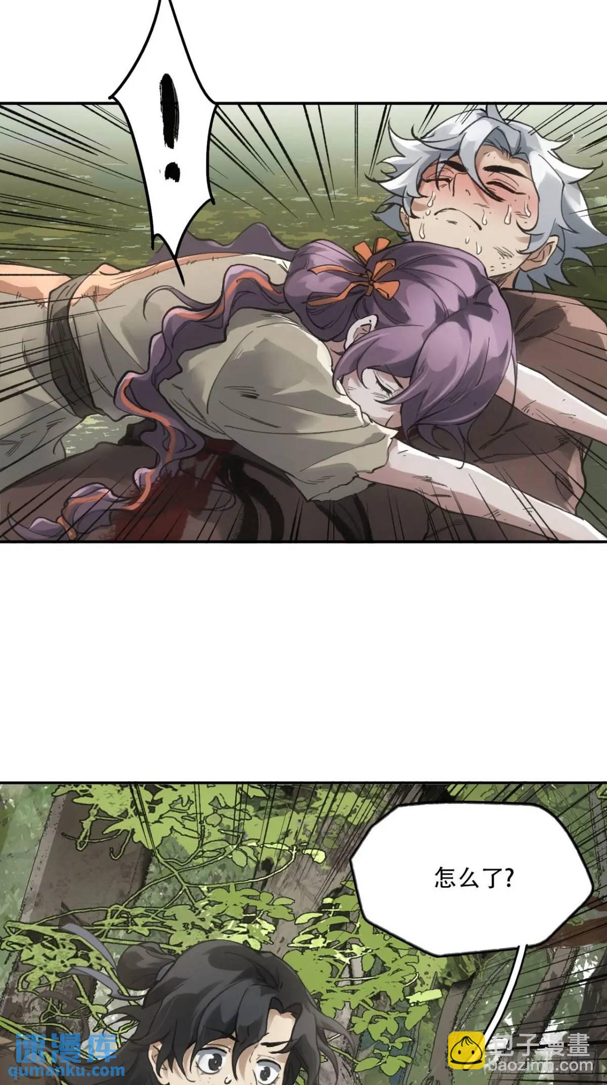 023闹天花-第23话