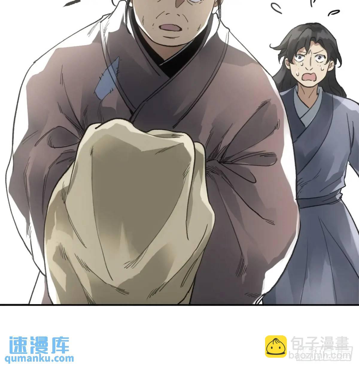 023闹天花-第23话