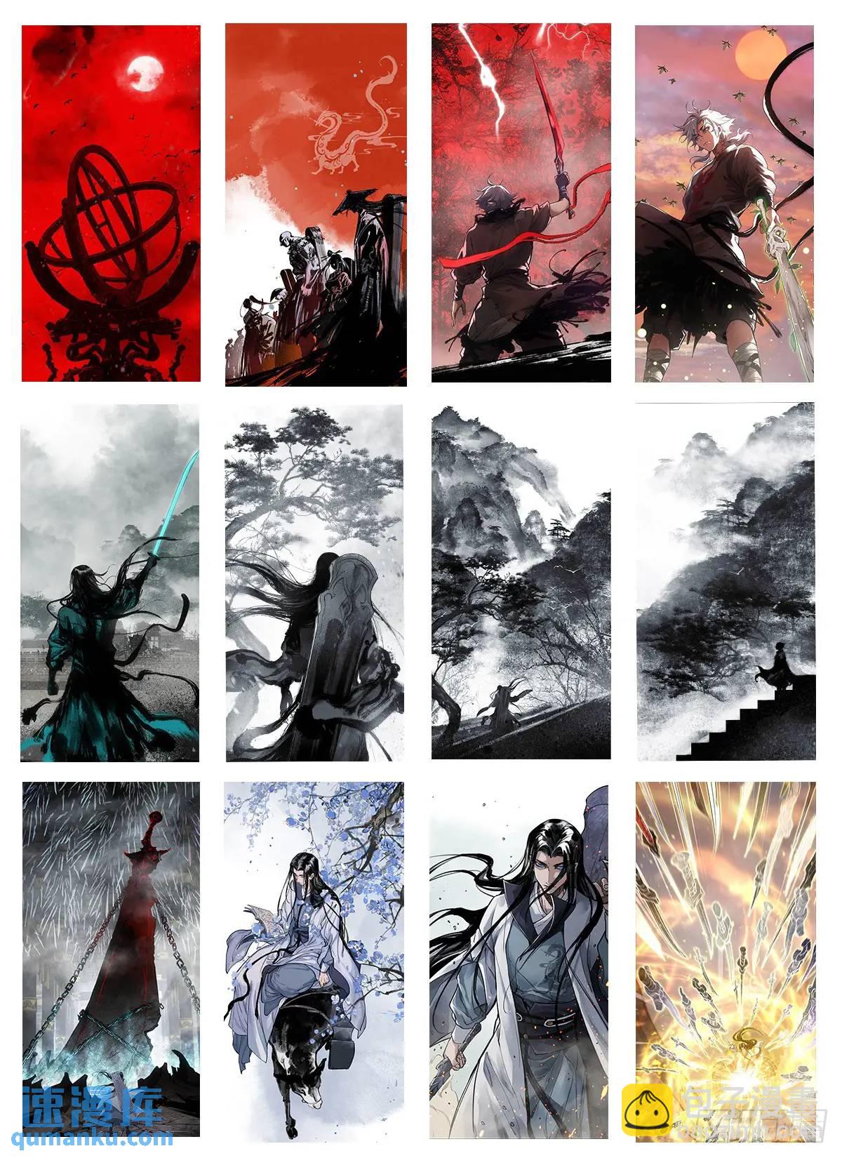 023闹天花-第23话