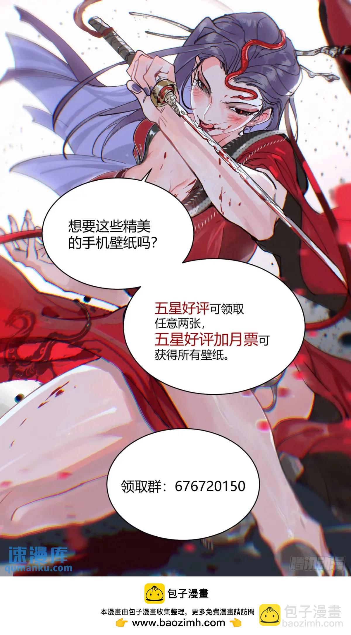 023闹天花-第23话