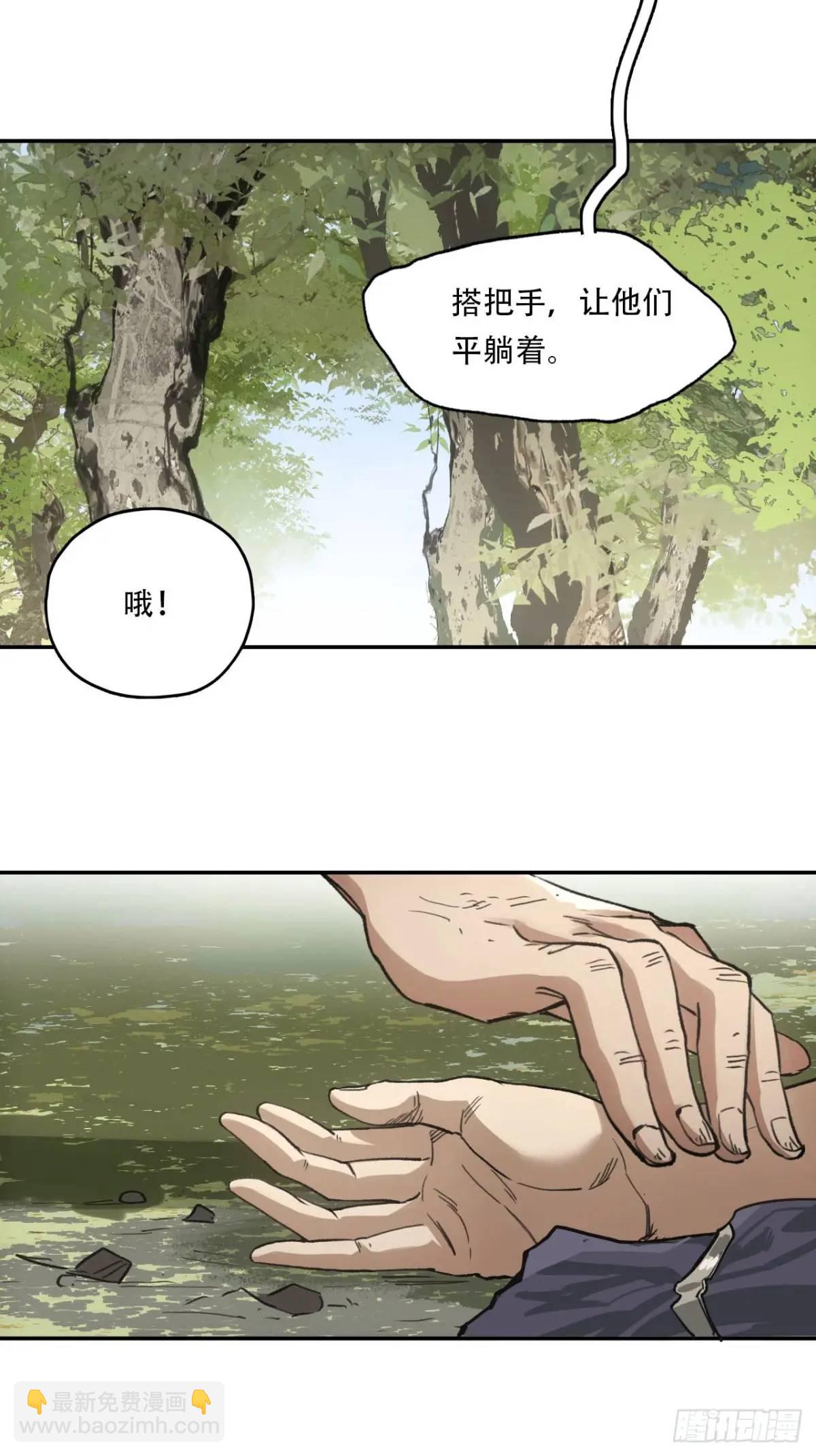 023闹天花-第23话