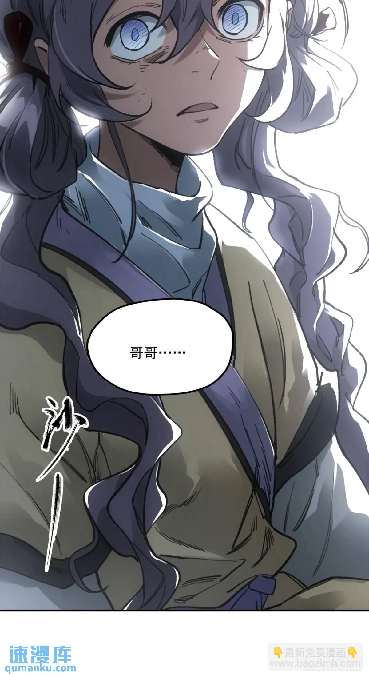 025前往王陵的路(1/2)-第25话