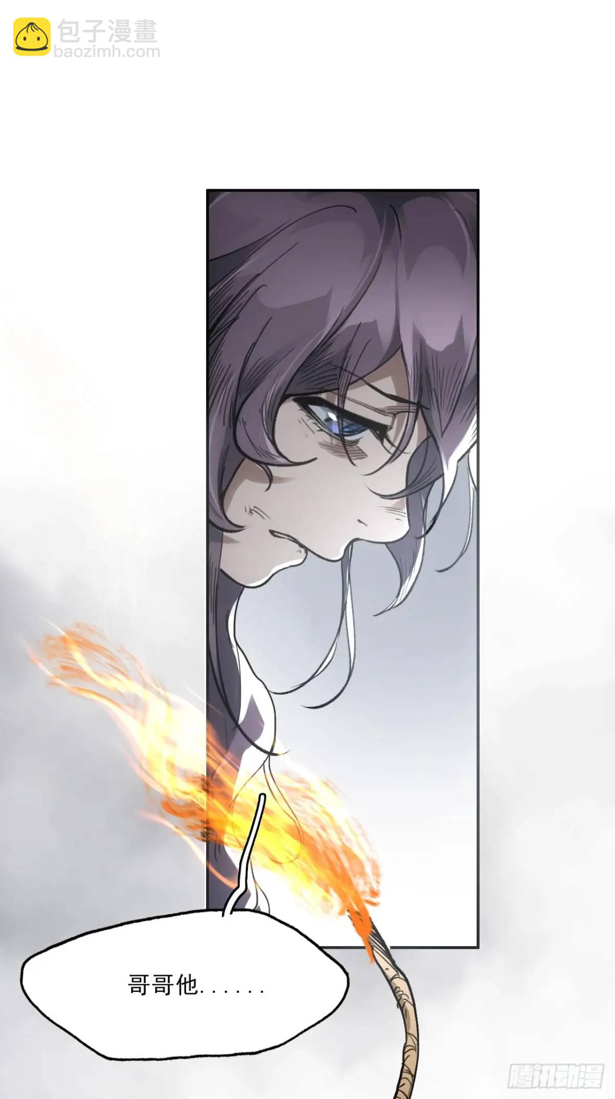 025前往王陵的路(1/2)-第25话