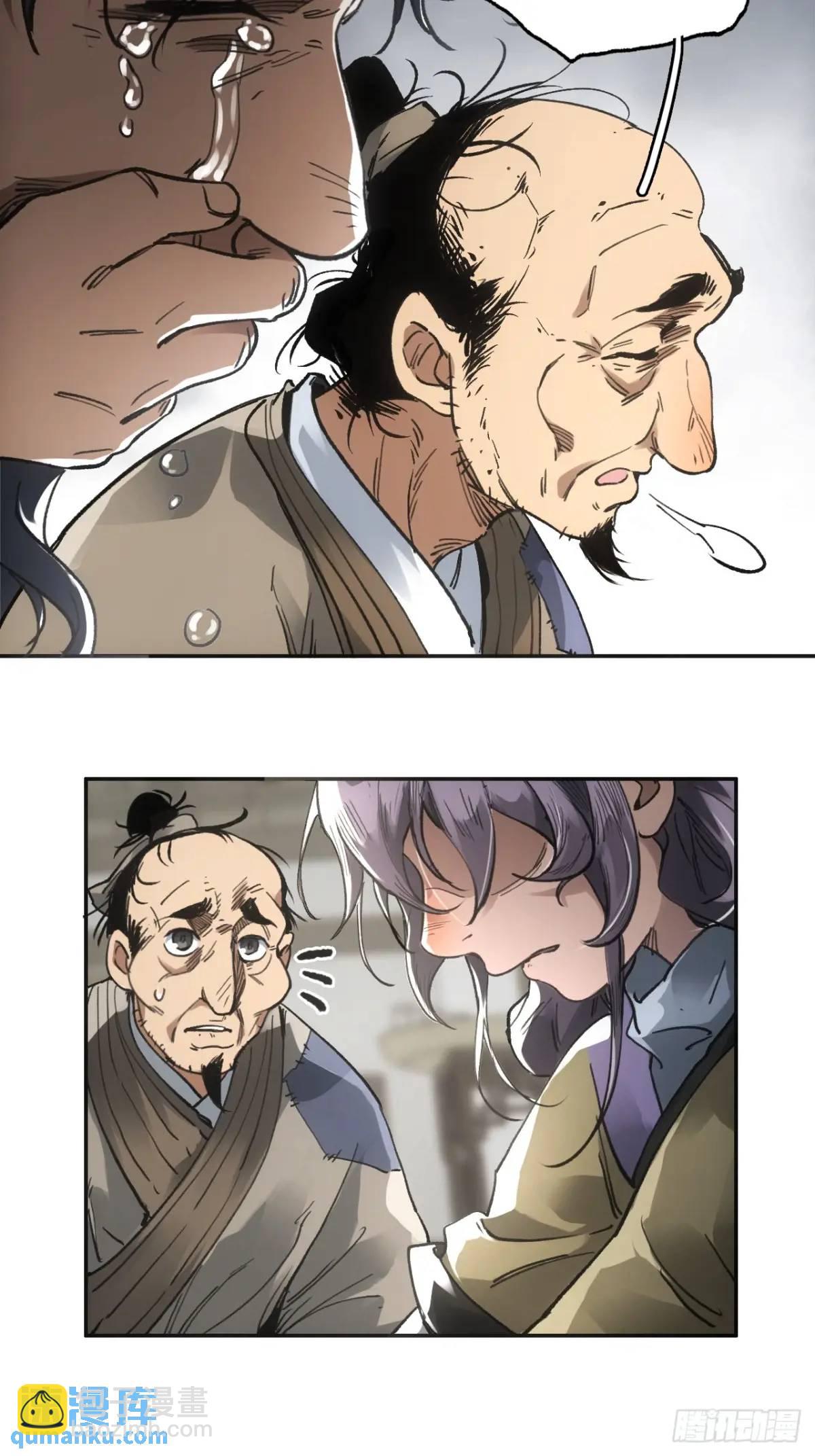 025前往王陵的路(1/2)-第25话