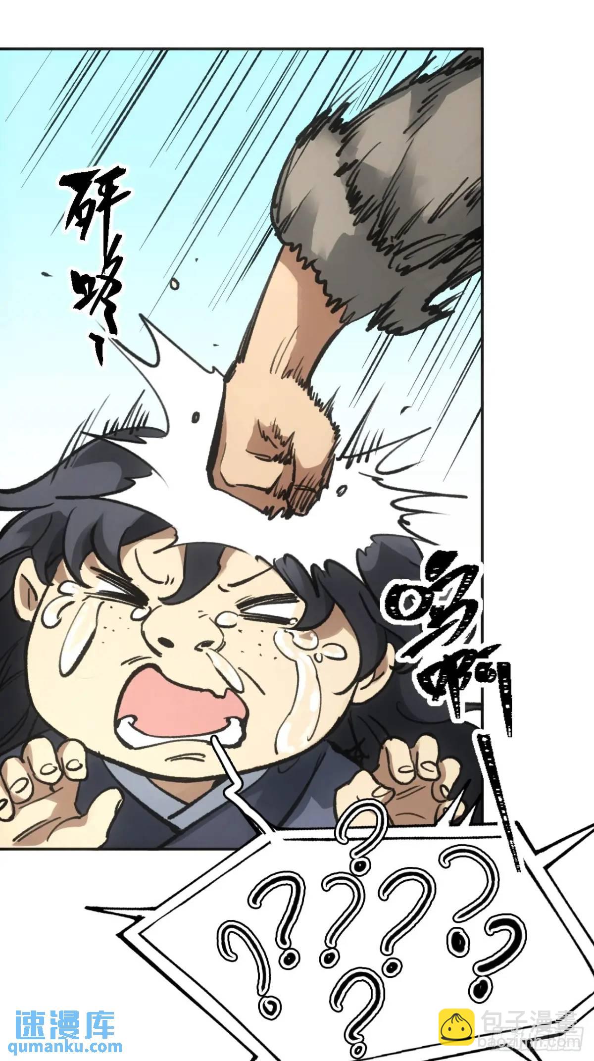 025前往王陵的路(1/2)-第25话