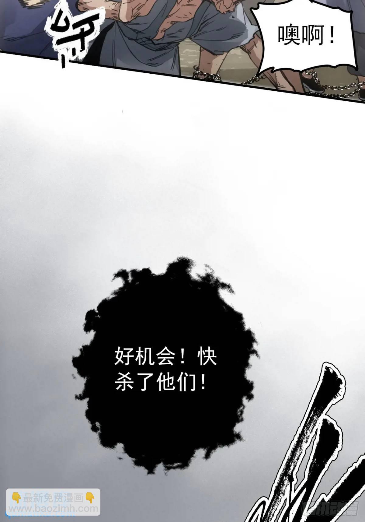 025前往王陵的路(1/2)-第25话