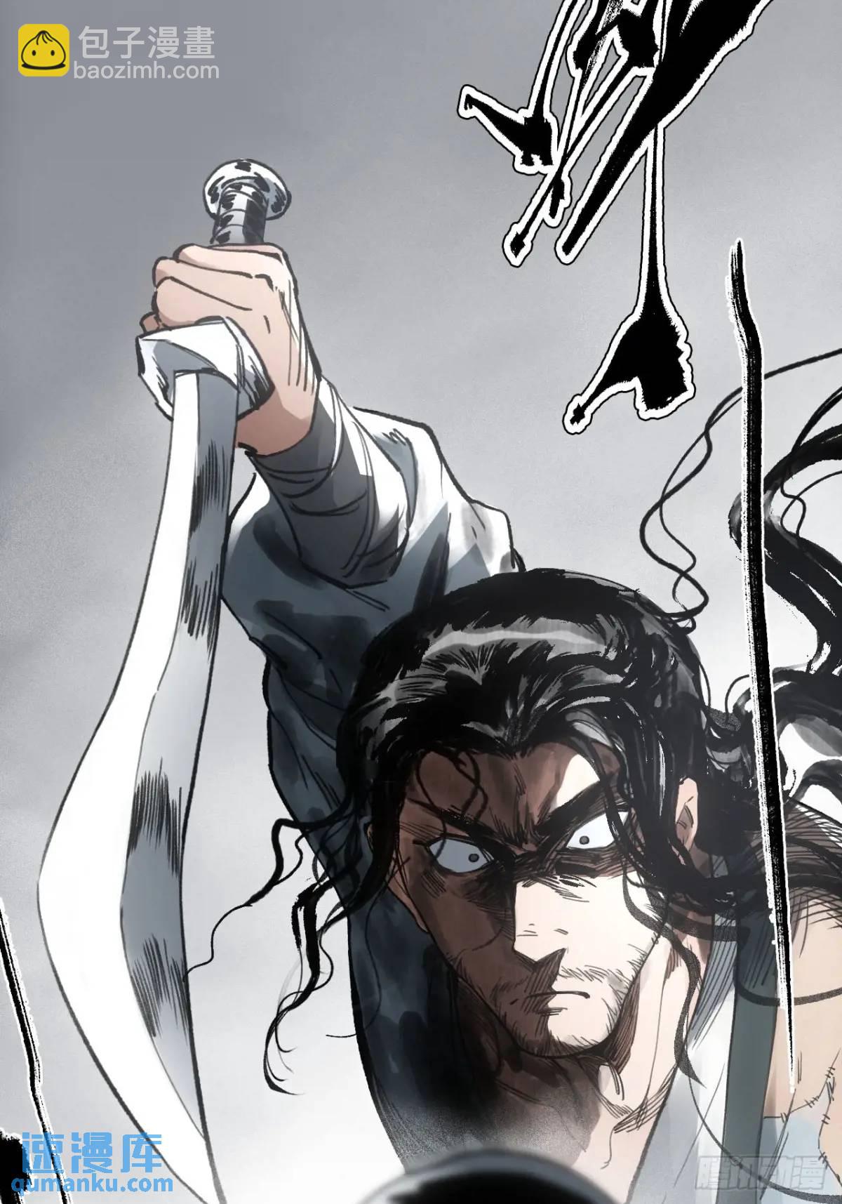 025前往王陵的路(1/2)-第25话