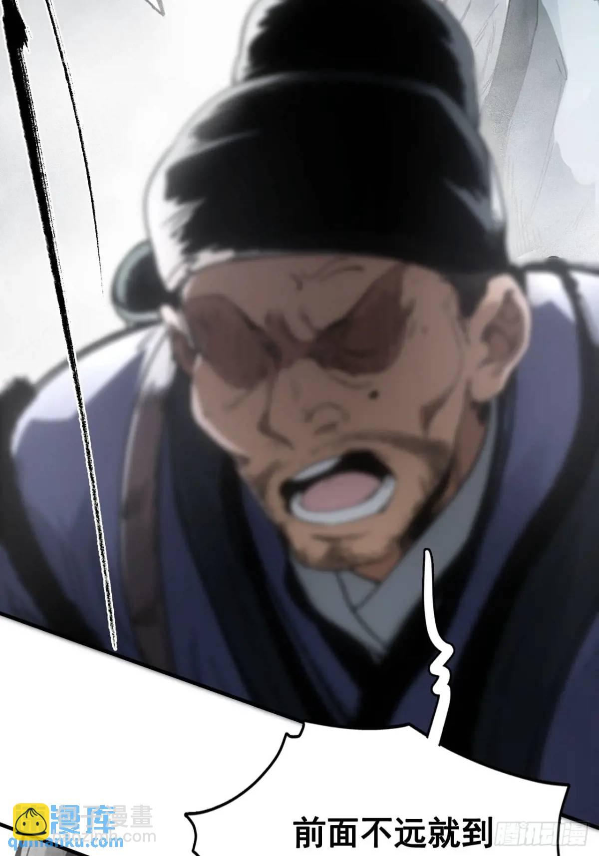 025前往王陵的路(1/2)-第25话