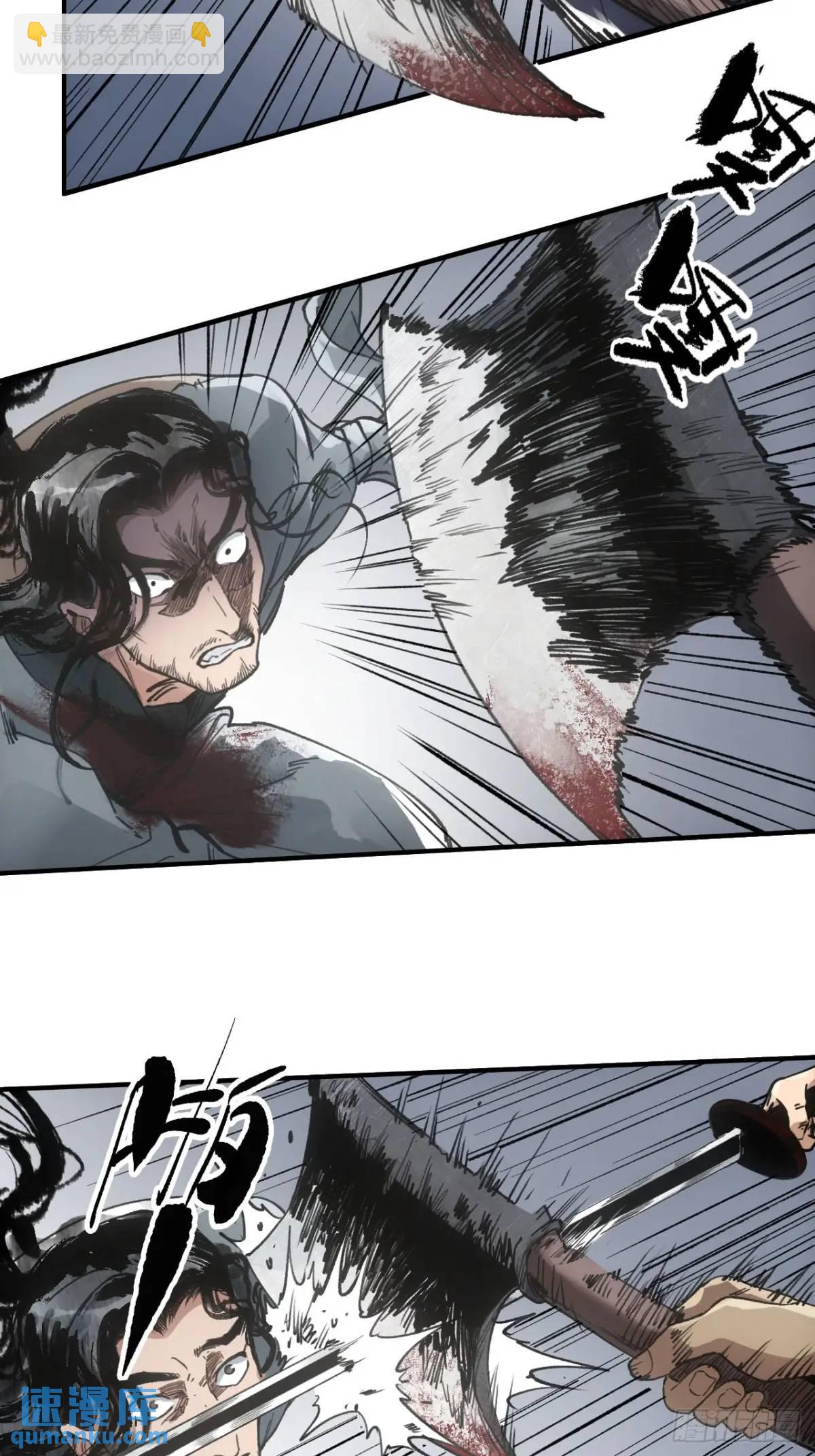 025前往王陵的路(1/2)-第25话