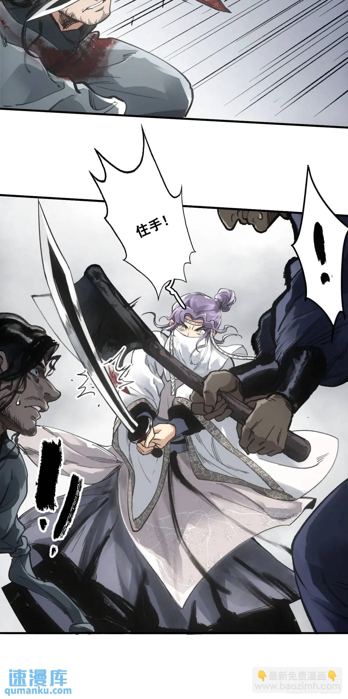 025前往王陵的路(1/2)-第25话