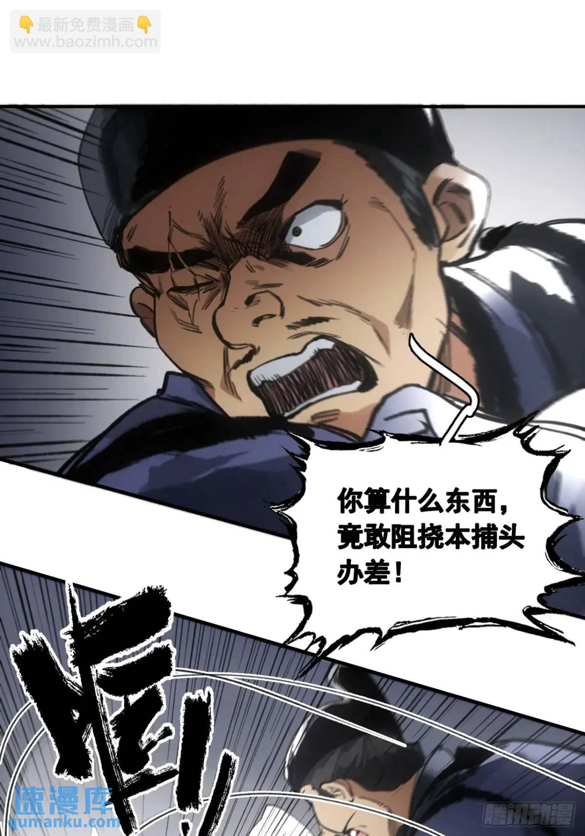 025前往王陵的路(1/2)-第25话