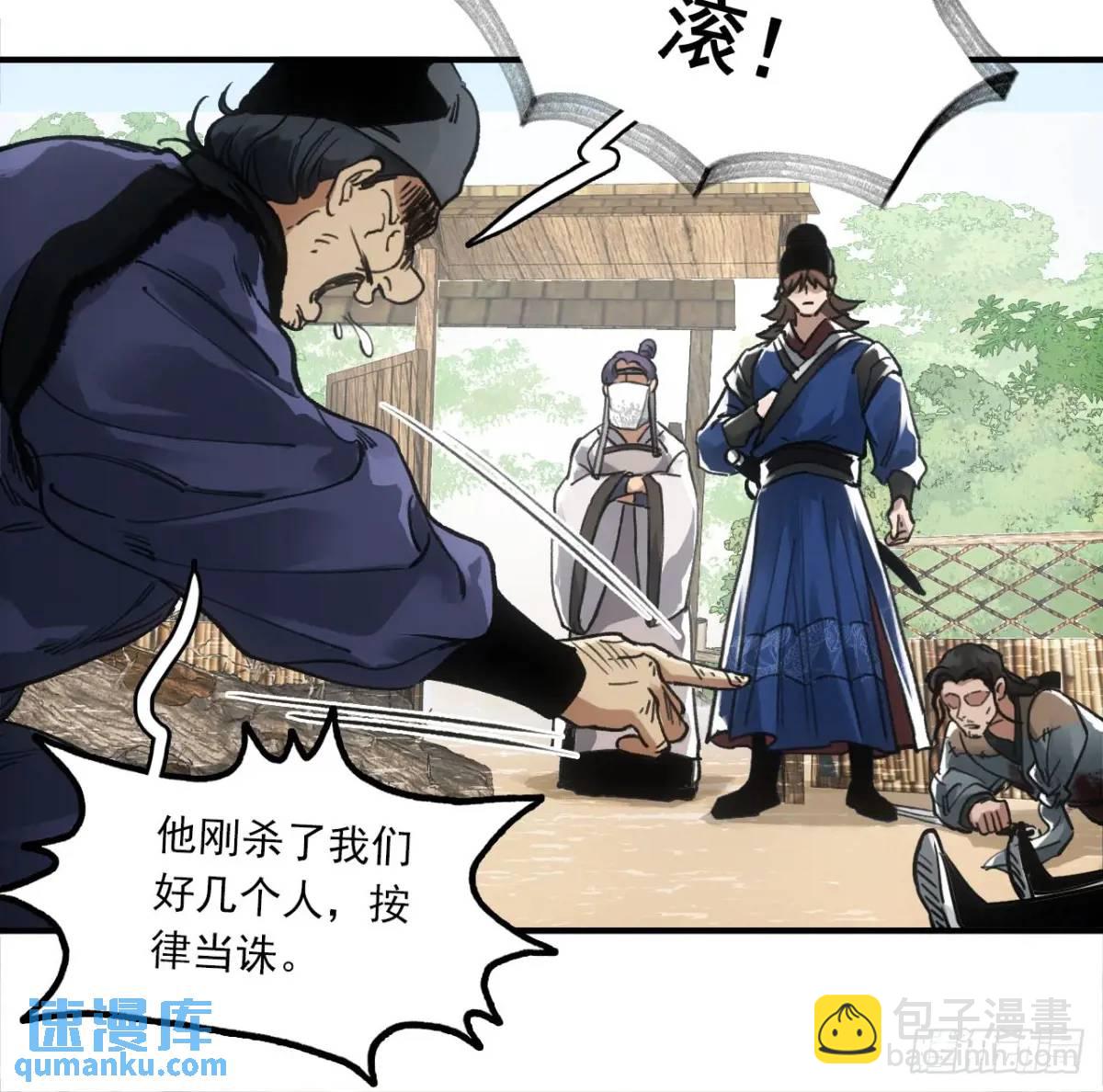 025前往王陵的路(1/2)-第25话