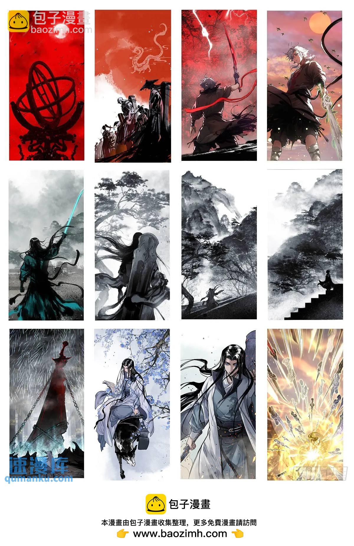 025前往王陵的路(1/2)-第25话