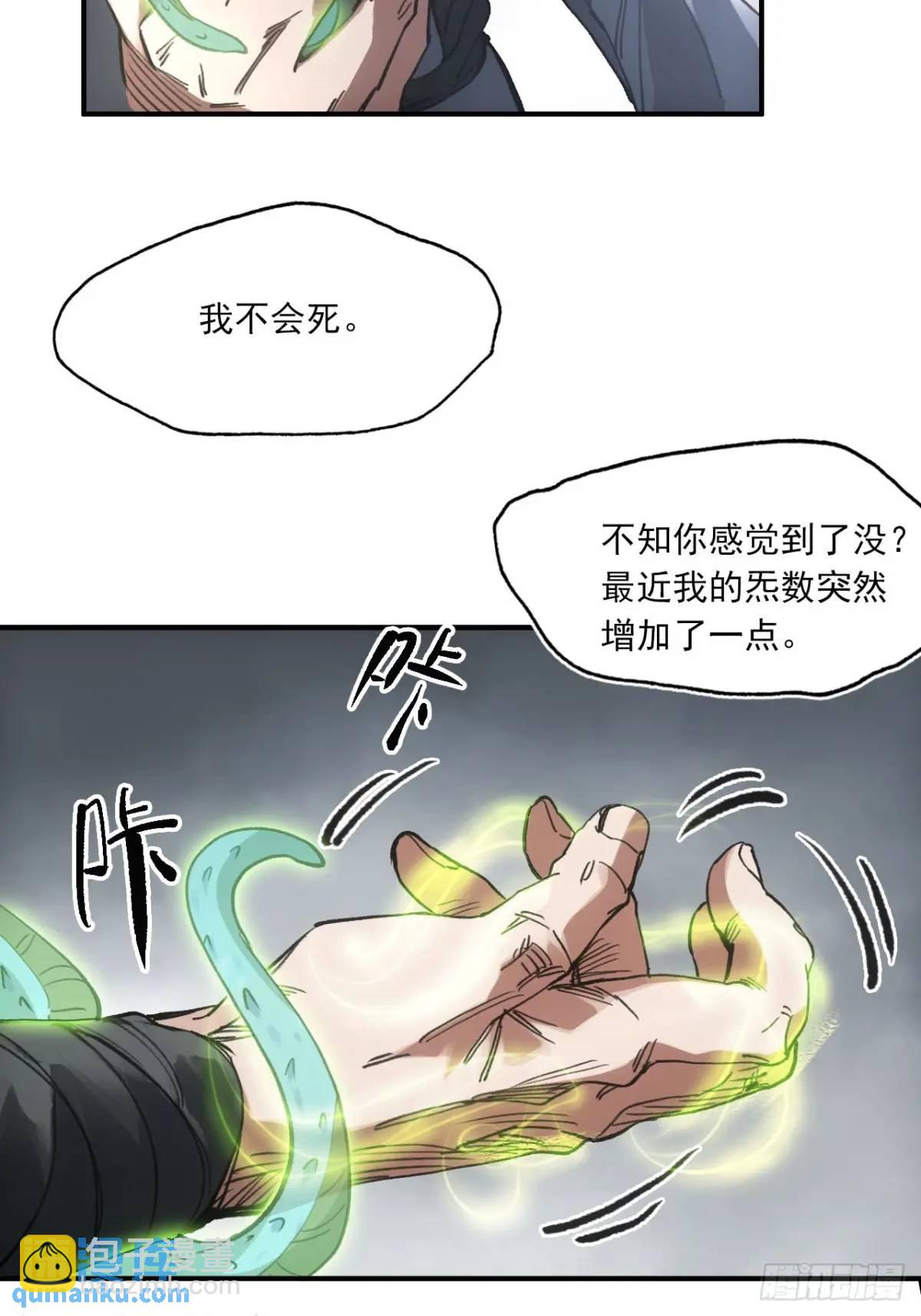 027王陵成为永眠地(1/2)-第27话